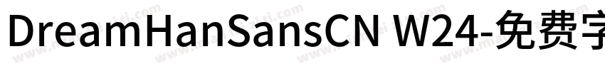 DreamHanSansCN W24字体转换